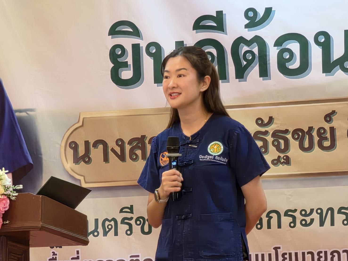 title - ผู้ตรวจราชการกรม ส.ป.ก. ร่วมติดตามรัฐมนตรีช่วยว่าการกระทรวงเกษตรและสหกรณ์ (นางสาวปิยะรัฐชย์ ติยะไพรัช) ลงพื้นที่ตรวจราชการจังหวัดตาก